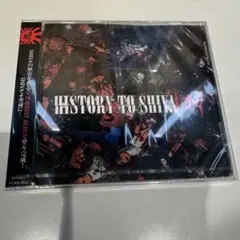 SHIVA/BEST ALBUM『HISTORY TO SHIVAIZM』②