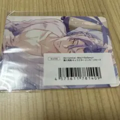 玖夜 fanfancy特典カード