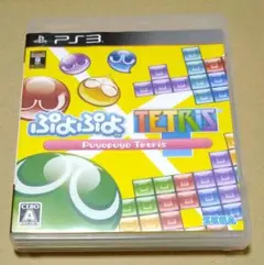 ぷよぷよテトリス スペシャルプライス PS3