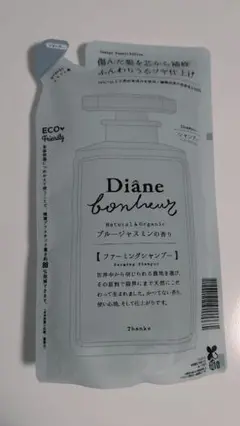 モイスト・ダイアン ダイアンボヌール ダメージリペア&シャインシャンプー 詰替