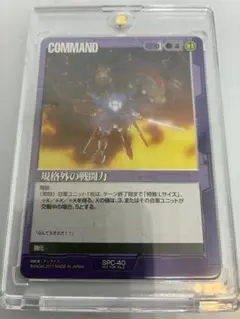 Item thumbnail for item 2c61553f-d9b4-4147-b54d-628e648b9272