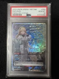 Item thumbnail for item 9ac19254-df18-4055-91dc-ff5ba79f7a48