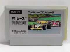 ★Ｆ１レース 　ファミコン　FC　Nintendo　任天堂