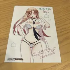 その着せ替え人形は恋をする 3 特典　ブロマイド