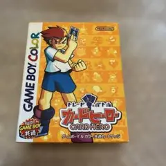 ゲームボーイ　トレード&バトル　カードヒーロー