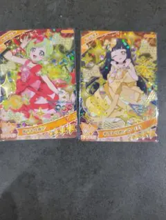 アイプリグミ2点セット