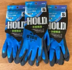SHOWAグローブ HOLD Sサイズ 3セット