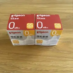 Pigeon 哺乳瓶用乳首 SSサイズ 0ヶ月から 2セット