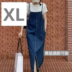 XL デニムサロペット　ロングワンピース　キャミ　スリット　細見え