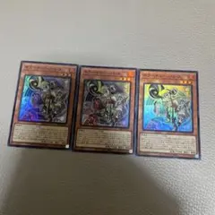 遊戯王　キラーチューンレコ