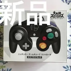 Nintendo ニンテンドーゲームキューブコントローラ スマブラBK 539…