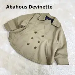 美品Abahous Devinette ワイド ショート Pコート