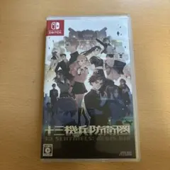 Switch 十三機兵防衛圏