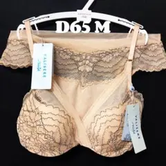 Triumph D65 (キャプティベイティング) ブラジャー u0026ショーツ