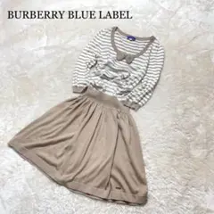 BURBERRY BLUE LABEL リボン ボーダーフレアワンピース 38M
