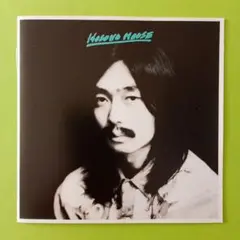 細野晴臣　HOSONO HOUSE
