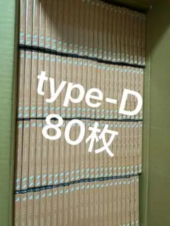 乃木坂46 39th same numbers CD typeD80枚まとめ売り