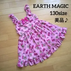 美品♪【EARTH MAGIC】マフィーお顔プリントワンピース　130size