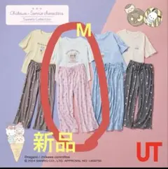 サンリオキャラクター パジャマセット UT
