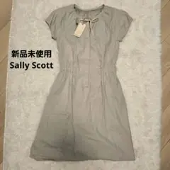 【新品タグ付き】サリースコット　リネン 無地　半袖　ロング丈　ワンピース