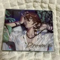 うたプリ　寿嶺二　ソロアルバム Drown in