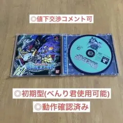 【初代PS1】デジモンワールド　初期版