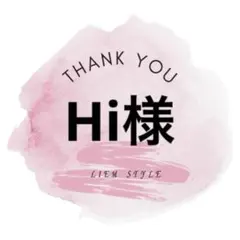 専用出品