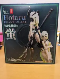 スネイルシェル[蝸之殻 Phantom 001蛍リバースチェンジセット