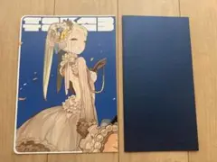 ワダアルコ　同人誌　2冊セット　画集　オリジナル