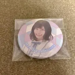 Item thumbnail for item 9805696b-3142-4911-9210-cfd2a3647e33