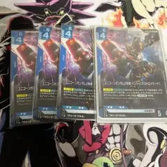 バンジィ　LR 四枚セット