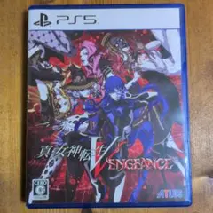 PS5 真・女神転生V Vengeance