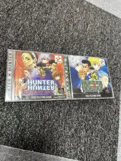 PS1 ハンターハンター２点セット（最終値下げ）