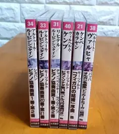 クラッシックCD 6枚