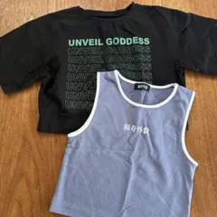 福寿外美 tシャツ　タンクトップ　セット
