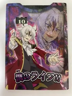 ドラゴン・アイン フラッグ シークレット 臥炎キョウヤ 2025年最新】臥炎キョウヤの人気アイテム - メルカリ