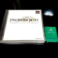 ※ジャンク出品 FINAL FANTASY TACTICS & メモリーカード