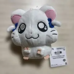 【新品】 とっとこハム太郎 ぬいぐるみ みんなでもひもひなのだ リボンちゃん