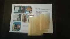 Item thumbnail for item 326819af-d478-46e7-9dfe-de3f5a572451