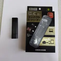 グリーンハウス　コンパクトカードリーダー　USB Type-C