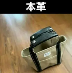 グリップカバー ハンドルカバー