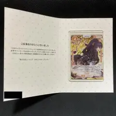 ④ プリズムコネクト　ハイスクールd×d 姫島 朱乃　サイン 2025年最新】姫島朱乃 サインの人気アイテム - メルカリ