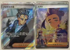 Item thumbnail for item 53dcffee-947a-408e-bd58-f991ad859bac