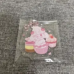ポケモン　マホイップ　アラモード　アクリルチャームコレクション　キーホルダー