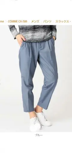 メンズ COMME CA ISM ワイドテーパード９分丈パンツ ブルー M