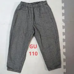 GU　パンツ　110