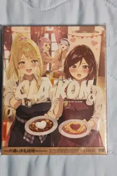 大嫌いな女子と結婚することになった。6 DVD 完全生産限定盤