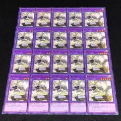 No.8283 遊戯王 重装機甲 パンツァードラゴン