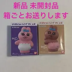 新品 おぱんちゅうさぎ フレンズ ソフビ やけた そっち？ セット売り