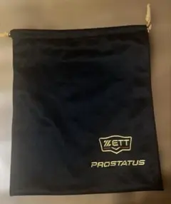 美品　ZETT ゼット　プロステイタス　グローブ収納袋　巾着